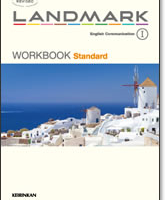 Revised LANDMARK コミュニケーション英語