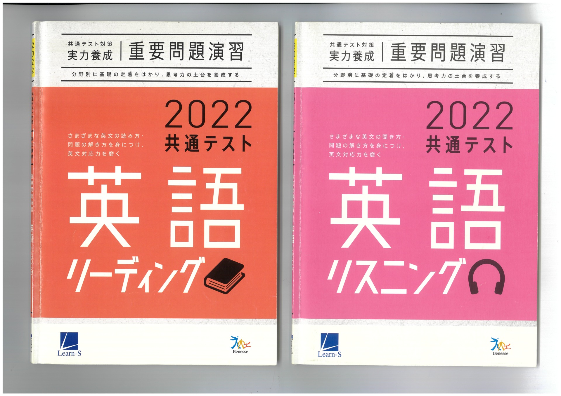 Amazon | 2023年 共通テスト対策 実力完成 直前演習 英語