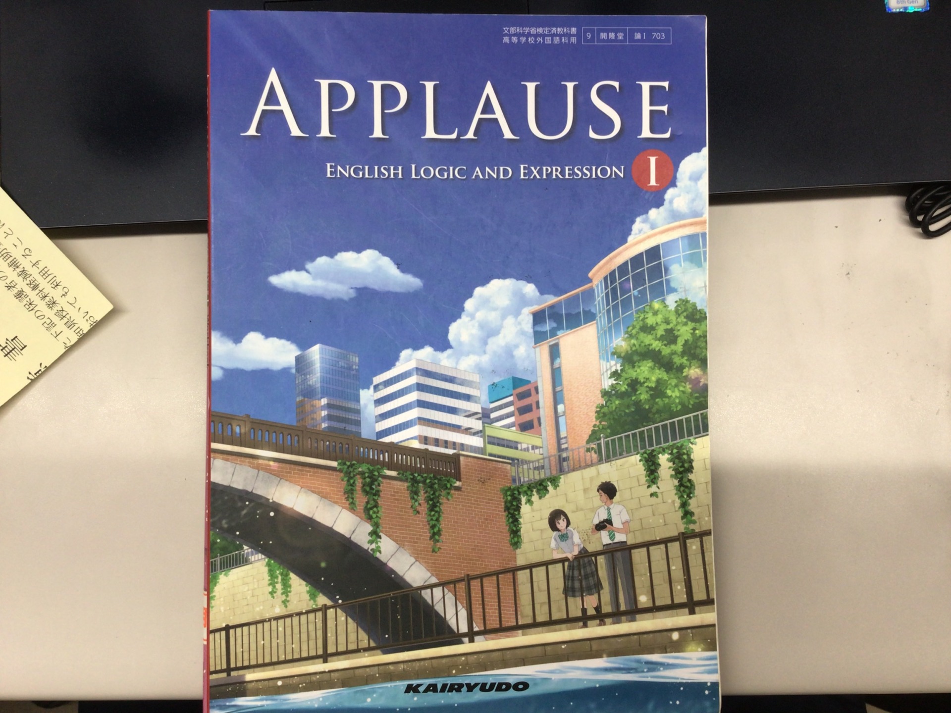 全信頼を寄せる 社会教師用 問題データ・図版データ 浜島書店 中学社会 DVD-ROM その他