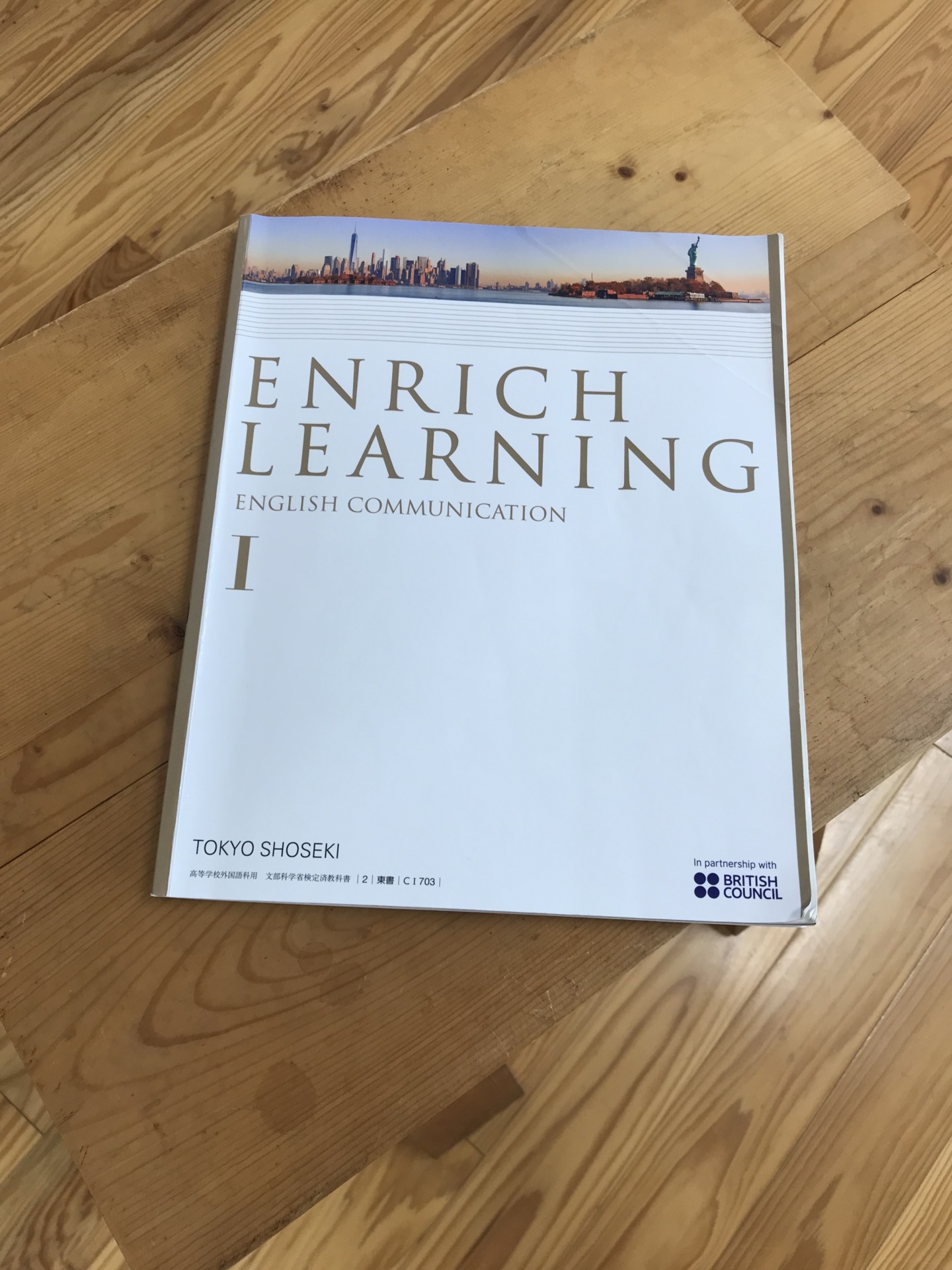 Enrich Learning | 国際教育ナビ