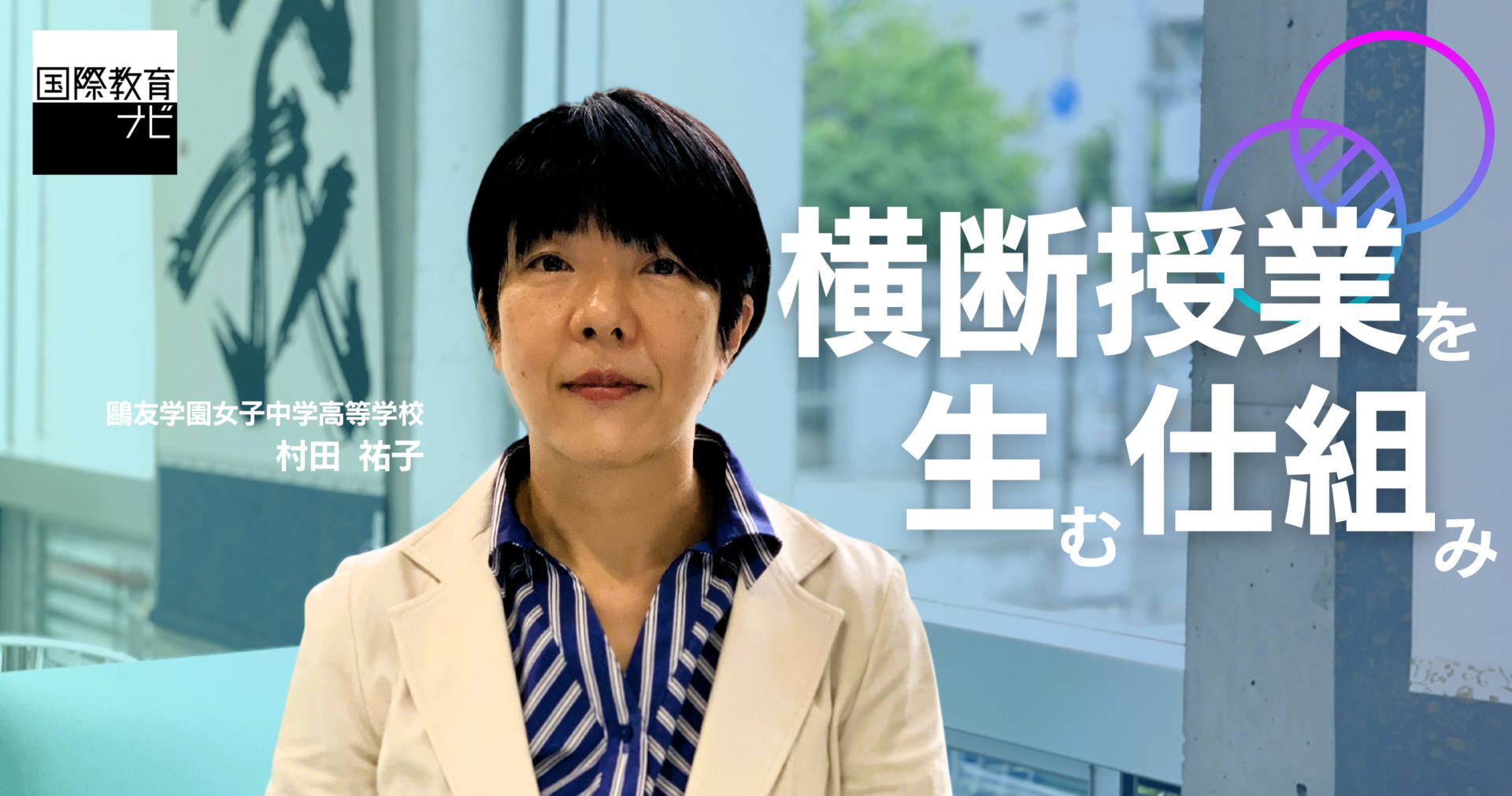 PK32-040 鷗友学園女子中学校 2014年度 入試対策資料集 2013年度入学