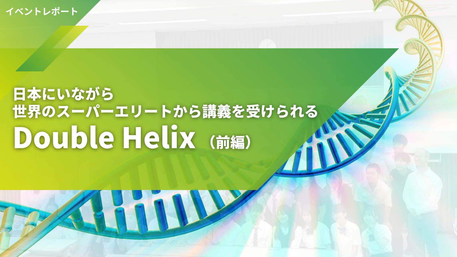 2020年度用 巣鴨中学校5年間スーパー過去問 等し