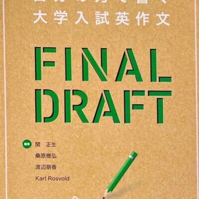 FINAL DRAFT