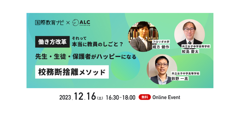 授業における教師の仕事 教師という仕事と授業技術 / 奈須 正裕【著】 - 紀伊國屋書店ウェブ